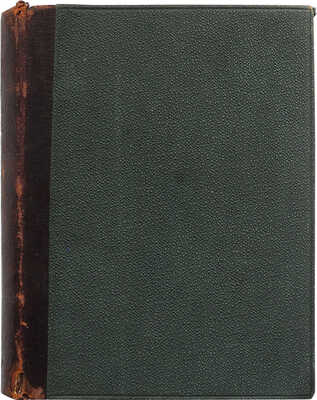 [Толстой Л.Н., автограф]. Сочинения графа Л.Н. Толстого. Произведения самых последних лет. М., 1898.